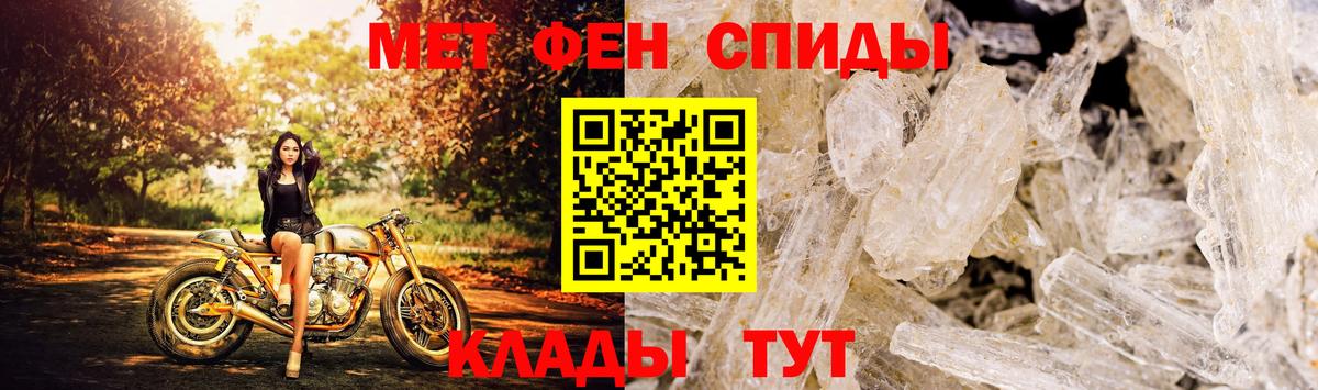 АМФ VHQ  АМФЕТАМИН  Протвино  Вход с VPN 