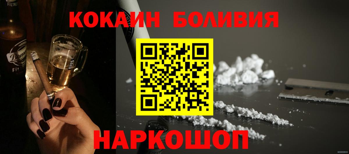 Лсд 25 Протвино