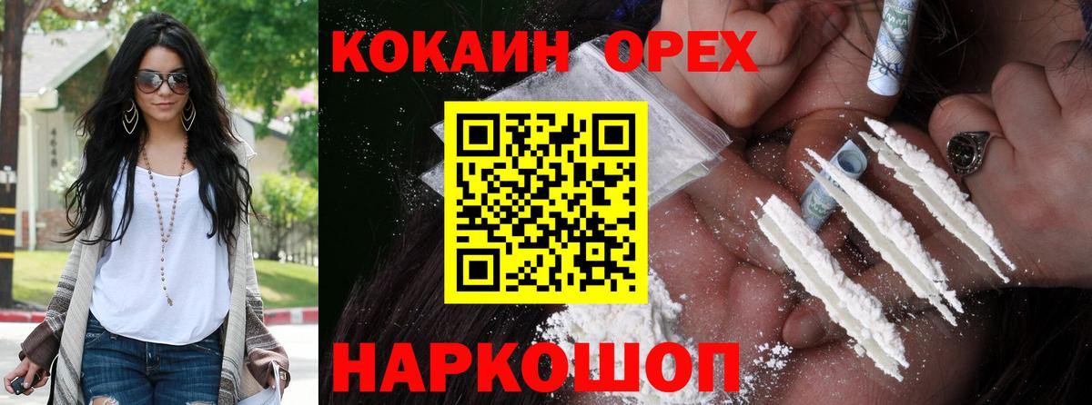 Конопля  Вход с VPN  ГАШИШ  Alpha-PVP СОЛЬ кристаллы  КОКАИН  Мефедрон  Лсд 25  Меф   Сколько стоит  Протвино  ЭКСТАЗИ 