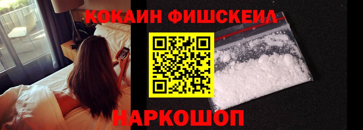 Кокаин VHQ Протвино