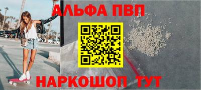каннабис Пенза