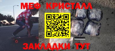 а пвп мука Партизанск
