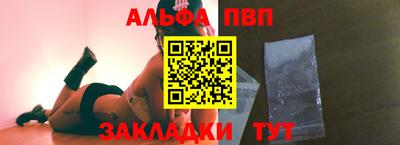 каннабис Пенза