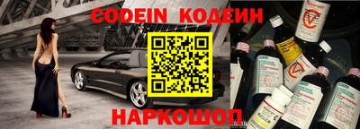 каннабис Пенза