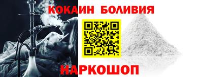 кокаин премиум Первоуральск
