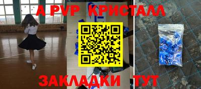 а пвп мука Партизанск