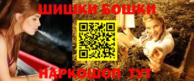 каннабис Пенза