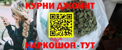 каннабис Пенза