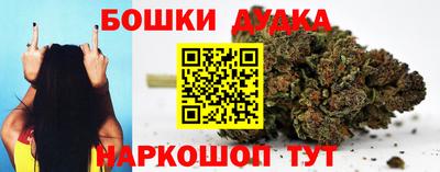 каннабис Пенза