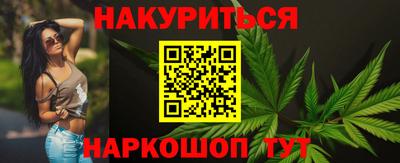каннабис Пенза
