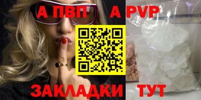 каннабис Пенза