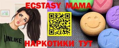 каннабис Пенза