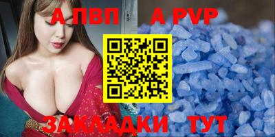 кокаин премиум Первоуральск