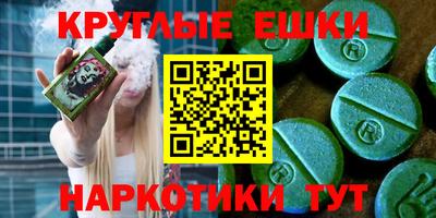 каннабис Пенза