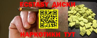 кокаин премиум Первоуральск