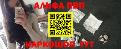 кокаин премиум Первоуральск