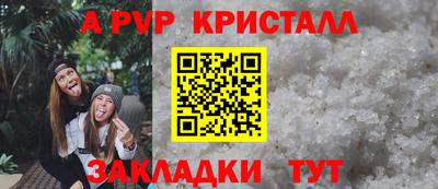 каннабис Пенза