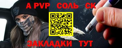 кокаин премиум Первоуральск