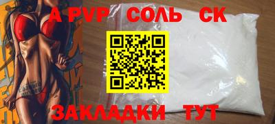 каннабис Пенза