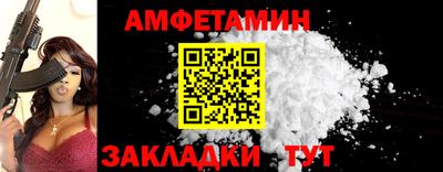 а пвп мука Партизанск