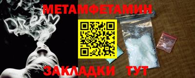 кокаин премиум Первоуральск