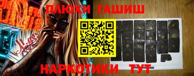 каннабис Пенза