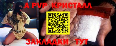 каннабис Пенза