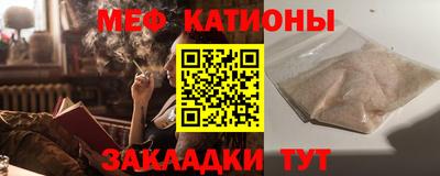 каннабис Пенза