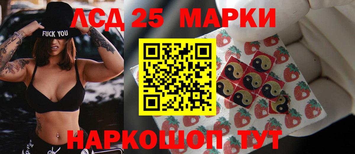 LSD-25 экстази кислота  Лсд 25 экстази  Вход с VPN  Протвино  Лсд 25 экстази ecstasy 