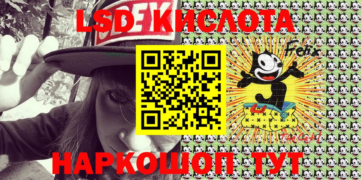 Марки N-bome 1500мкг  Вход с VPN  Протвино 