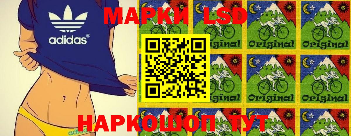 Марки N-bome 1,8мг Протвино