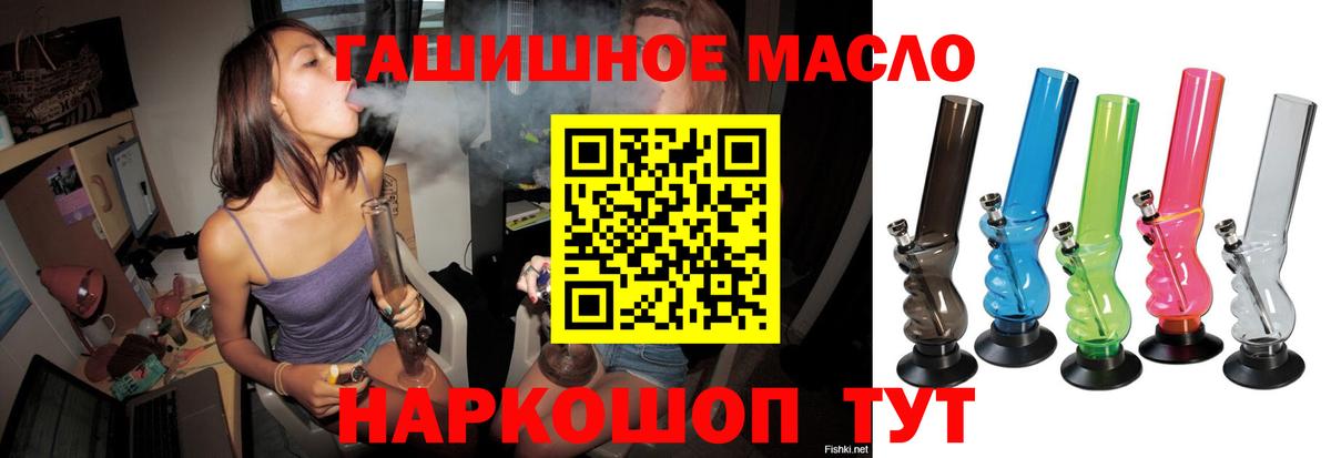 ТГК жижа  Вход с VPN  Протвино 