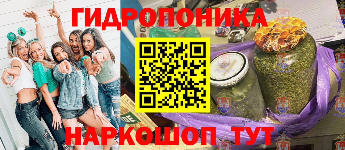 Бошки марихуана семена  Каннабис тримм  Протвино  Вход с VPN 