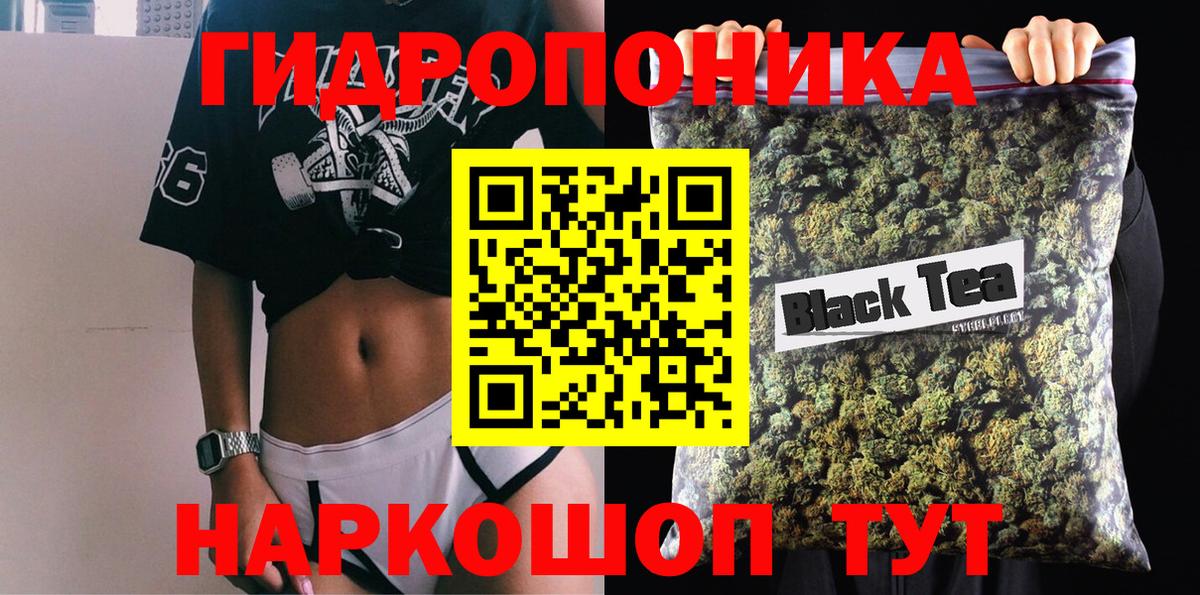 МАРИХУАНА LSD WEED Протвино